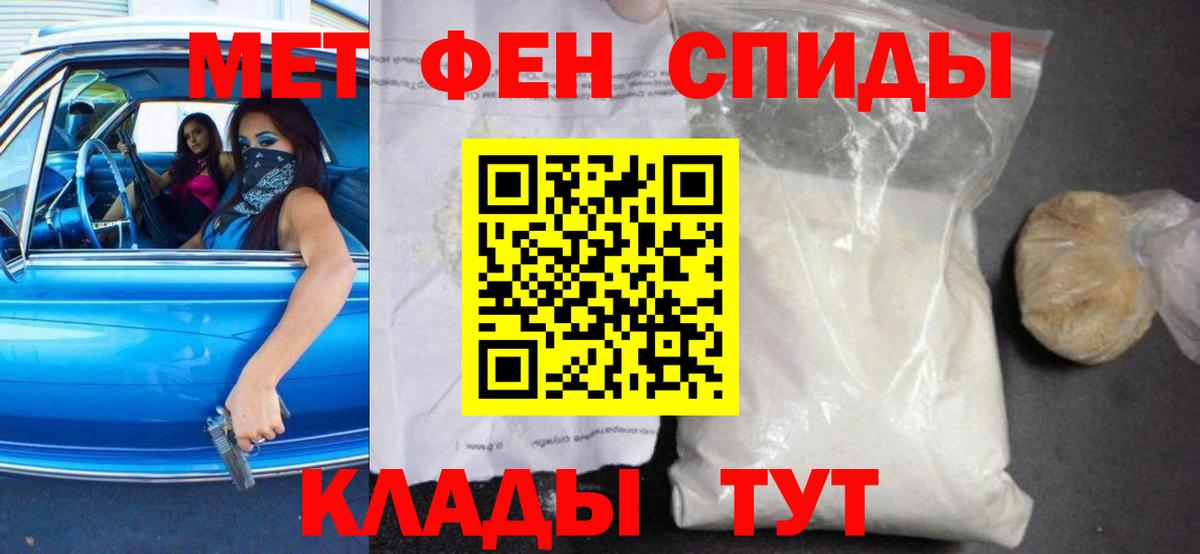 Коломна  Amphetamine  Вход с VPN  Амфетамин Premium 