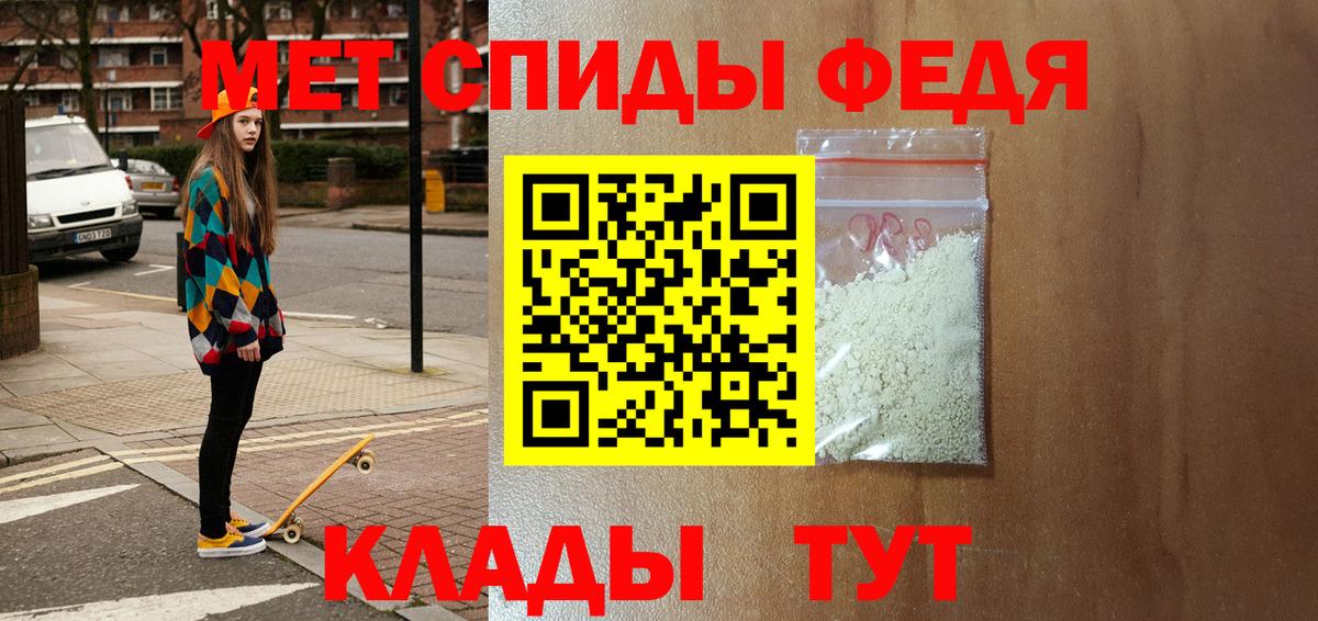 АМФ 97% Коломна