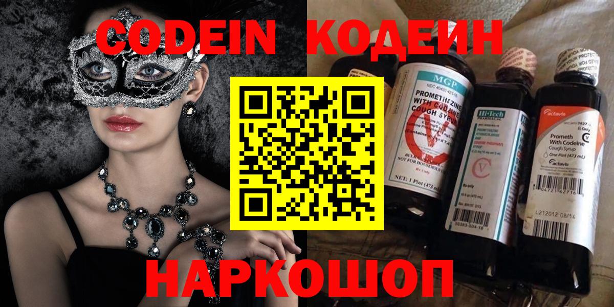 ГАШИШ  Коломна  ЭКСТАЗИ  Вход с VPN  МЕФ кристаллы  Конопля 