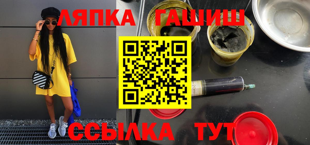 ГАШИШ  Вход с VPN  Гашиш гарик  Коломна  где купить наркотик  Гашиш индика сатива 