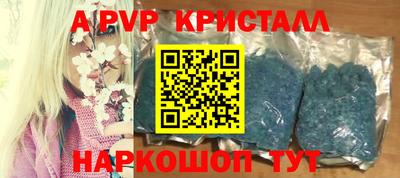 гидра Краснознаменск