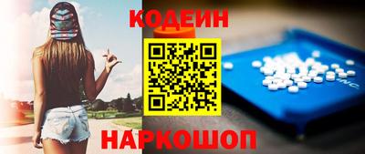 гидра Краснознаменск