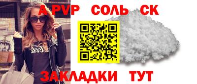 синтетический гашиш Краснокаменск