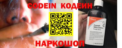 гидра Краснознаменск