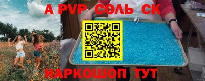 синтетический гашиш Краснокаменск