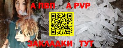 гидра Краснознаменск