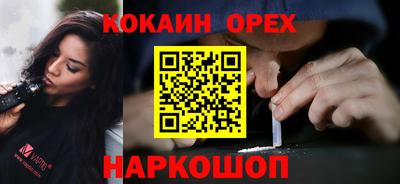 гидра Краснознаменск