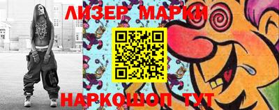 гидра Краснознаменск