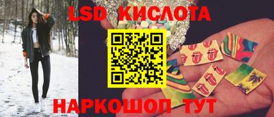 синтетический гашиш Краснокаменск