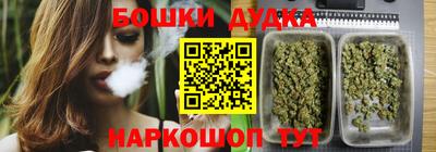 синтетический гашиш Краснокаменск