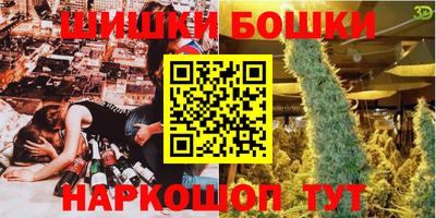 гидра Краснознаменск