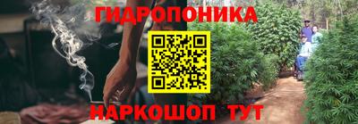 бутик Краснодар