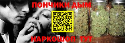 синтетический гашиш Краснокаменск