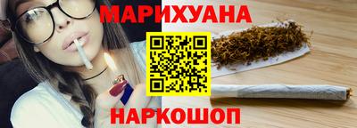 бутик Краснодар