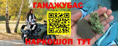 бутик Краснодар