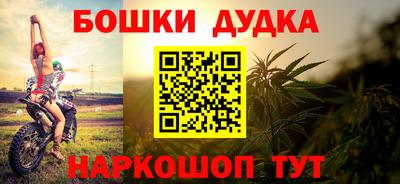 бутик Краснодар
