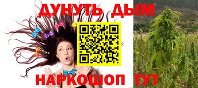синтетический гашиш Краснокаменск