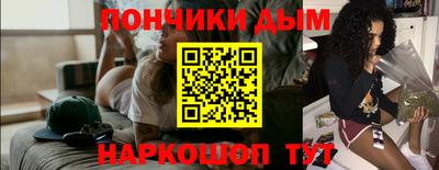 бутик Краснодар