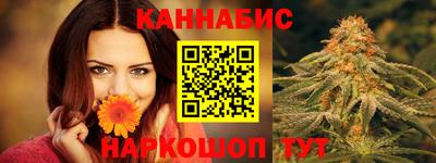 гидра Краснознаменск