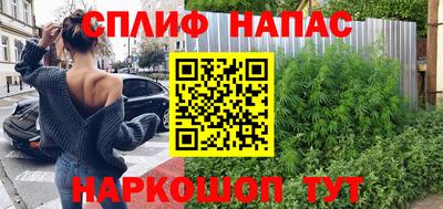 синтетический гашиш Краснокаменск