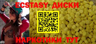 гидра Краснознаменск