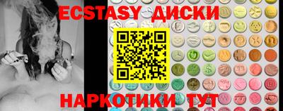 бутик Краснодар