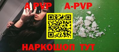 синтетический гашиш Краснокаменск