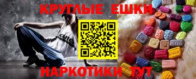 синтетический гашиш Краснокаменск