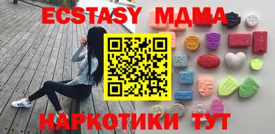 бутик Краснодар