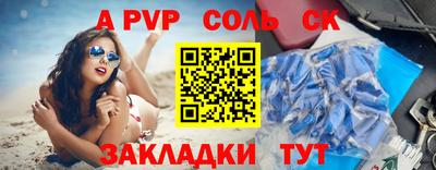бутик Краснодар