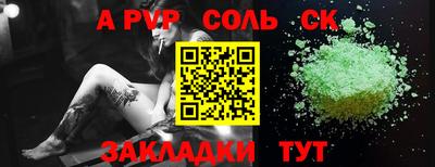 бутик Краснодар