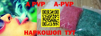 синтетический гашиш Краснокаменск
