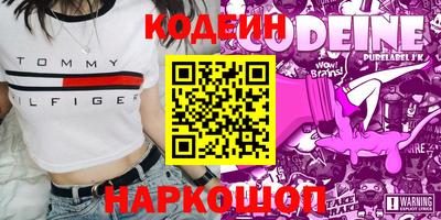 бутик Краснодар