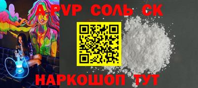 синтетический гашиш Краснокаменск