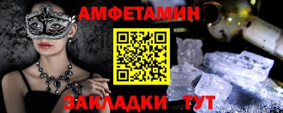 гидра Краснознаменск