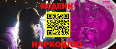 бутик Краснодар