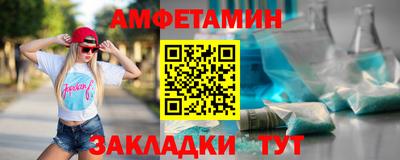 синтетический гашиш Краснокаменск