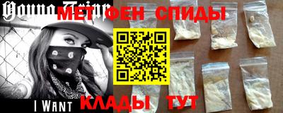синтетический гашиш Краснокаменск