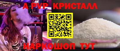 гидра Краснознаменск