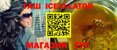 синтетический гашиш Краснокаменск