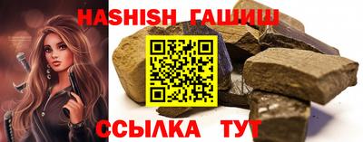 бутик Краснодар