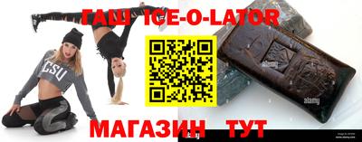 бутик Краснодар