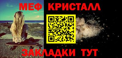 бутик Краснодар