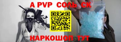 бутик Краснодар