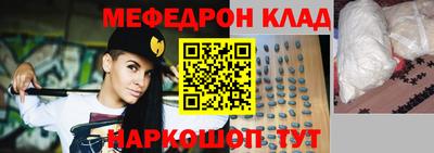 синтетический гашиш Краснокаменск