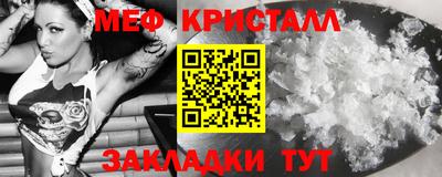 гидра Краснознаменск