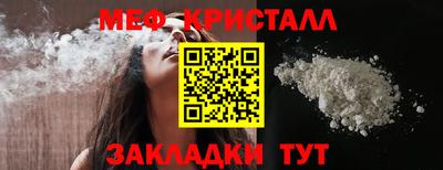 бутик Краснодар