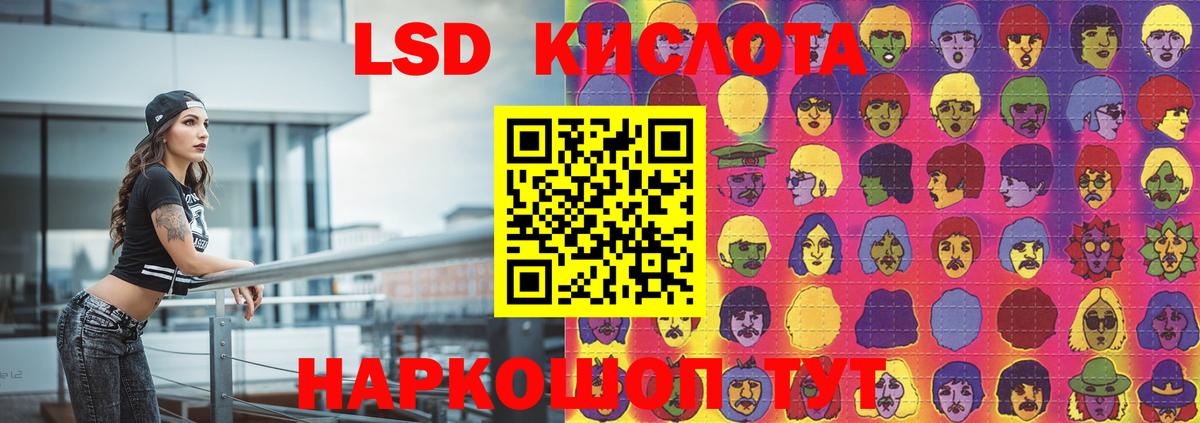 Лсд 25 экстази  LSD-25 экстази ecstasy  Вход с VPN  ЛСД экстази ecstasy  Коломна 