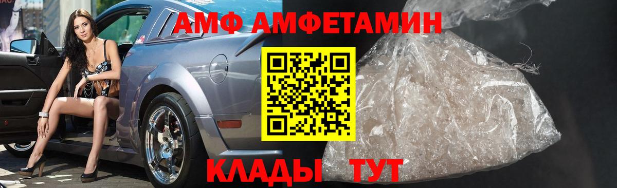 Метамфетамин Декстрометамфетамин 99.9%  Вход с VPN  Коломна 
