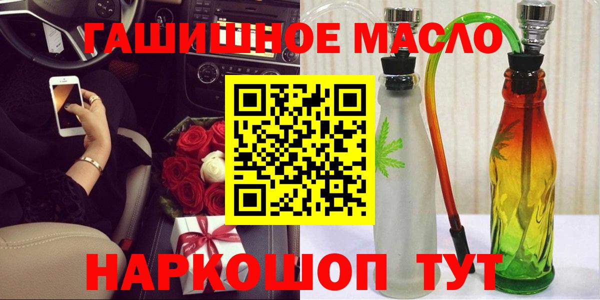Коломна  Дистиллят ТГК жижа  Вход с VPN  ТГК гашишное масло 